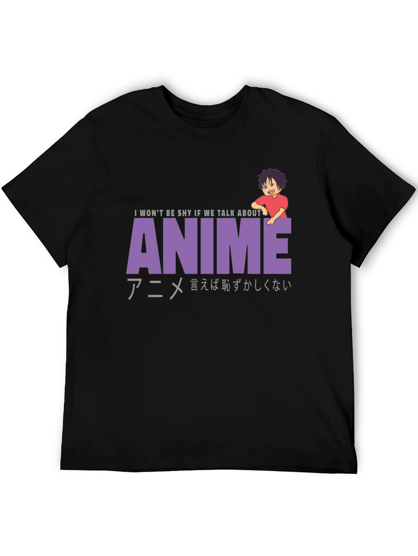Anime Lover T-Shirt: I Wont Be Shy